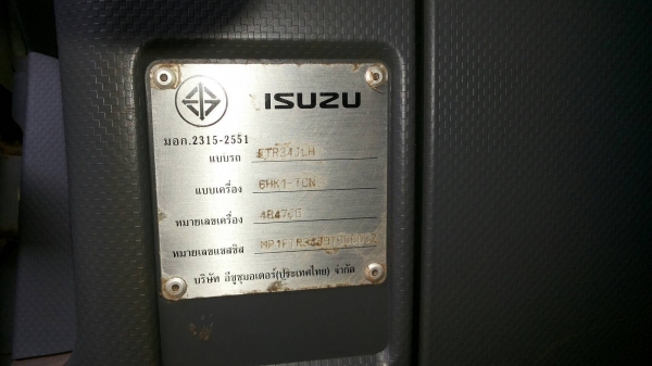 ขายหกล้อดั้ม ISUZU 240 แรง
