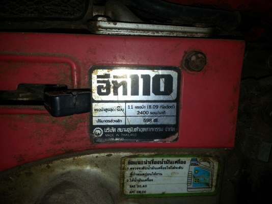 ขายเครื่องคูโบค้า ET 11แรง พร้อมใช้งาน