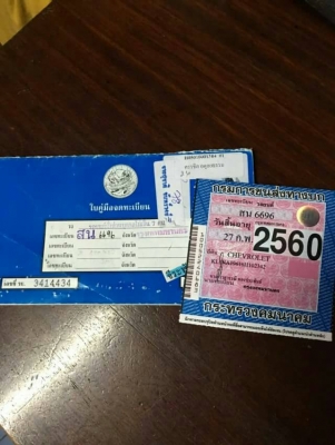 เชพโรเล็ต อ๊อฟตร้า 1.6 AUTO