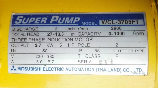 **ขอบคุณผู้ซื้อ&amp;พี่เสือครับ!!** ปั้มน้ำหอยโข่งใบทองเหลือง Mitsubishi 5 HP 380V สภาพสวยพร้อมใช้มาเทสก่อนได้!!