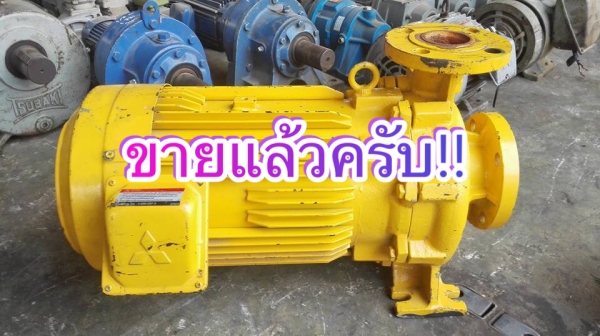 **ขอบคุณผู้ซื้อ&amp;พี่เสือครับ!!** ปั้มน้ำหอยโข่งใบทองเหลือง Mitsubishi 10 HP 380V สภาพสวยพร้อมใช้มาเทสก่อนได้!!