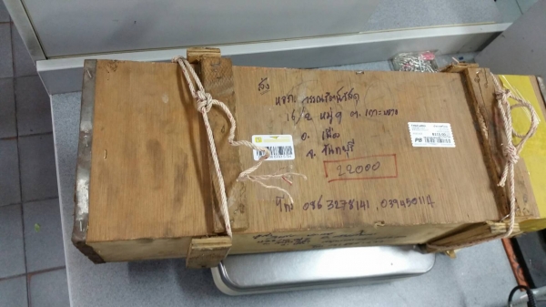 แจ้งลูกค้า จันทบุรีครับ tractor-backhoe ส่งหัวเจาะ กระแทก แย๊กลม ให้แล้วนะครับ กับไปรษณีย์ไทยครับ