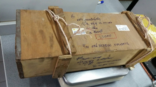 แจ้งลูกค้า จันทบุรีครับ tractor-backhoe ส่งหัวเจาะ กระแทก แย๊กลม ให้แล้วนะครับ กับไปรษณีย์ไทยครับ แจ้งลูกค้า จันทบุรีครับ tractor-backhoe ส่งหัวเจาะ กระแทก แย๊กลม ให้แล้วนะครับ กับไปรษณีย์ไทยครับ