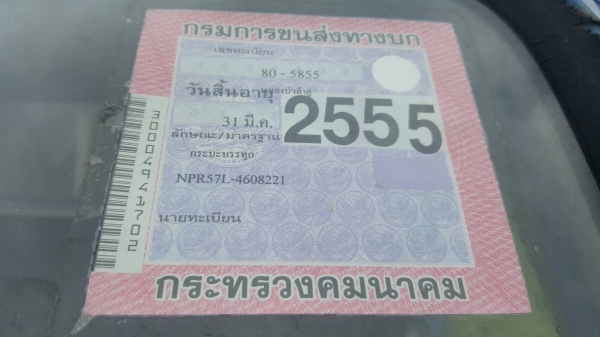 ขาย 6 ล้อ ISUZU NPR57L เครื่อง 4BC2 100 แรงม้า คัสซีสวยตลอดเส้น พวงมาลัยพาวเวอร์ เกียร์ยาว ทะเบียนครบพร้อมโอน