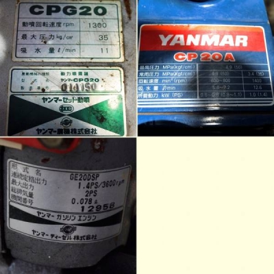 ชุดปั้มฉีดยา yanmarเก่าญี่ปุ่น