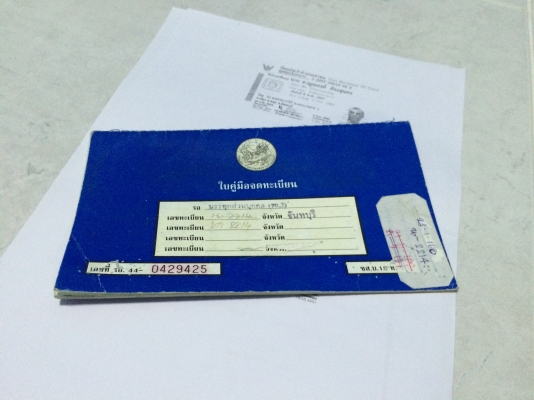 ขาย โตโยต้า rn10 เครื่องเดิม วิ่งได้ อะไหล่เดิมเพียบ