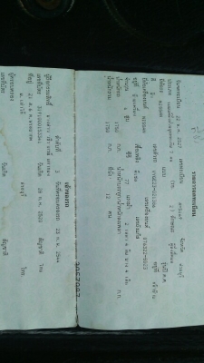 Nissan 77 ดีเซล ปี1984 รถเดิมๆ สวยๆ