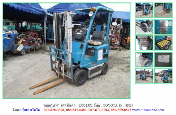 ขาย รถยกไฟฟ้า TOYOTA  3FB7 รหัสสินค้า : 13001382  www.nihonmono.com