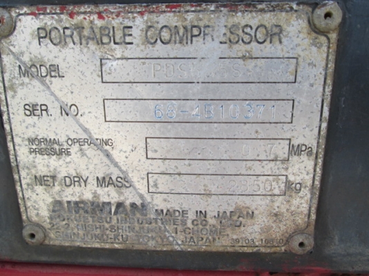 ขายเครื่ีองลม มือสอง นำเข้าจากญี่ปุ่น AIRMAN รุ่น PDS655S  ปี 2002 ชั่วโมงทำงาน 9141 ชั่วโมง