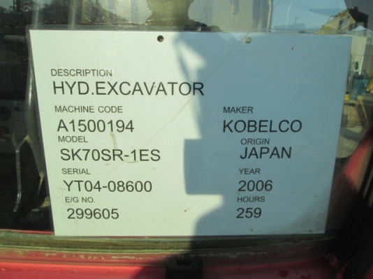 ขายรถขุด ยี่ห้อ KOBELCO รุ่น SK70SR-1 ปี 2006 ซีเรียล YT04-08600 มือสองนำเข้าจากญีปุ่น ขายพร้อมชุดแจ้งจำหน่าย