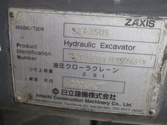 ขายรถขุด HITACHI ZX135US ซีเรียล HCM1SC00E00077434 มือสองนำเข้าจากญี่ปุ่่น ขายพร้อมชุดแจ้งจำหน่าย ขายรถขุด HITACHI ZX135US ซีเรียล HCM1SC00E00077434 มือสองนำเข้าจากญี่ปุ่่น ขายพร้อมชุดแจ้งจำหน่าย