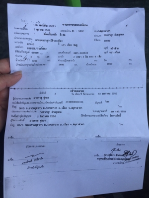 ขาย 6 ล้อ  ISUZU NKR 120 แรง