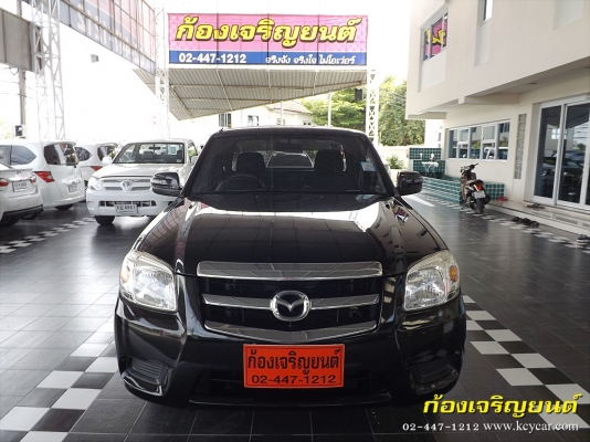 MAZDA BT-50 FREESTYLE CAB 2.5 MT ปี 2009