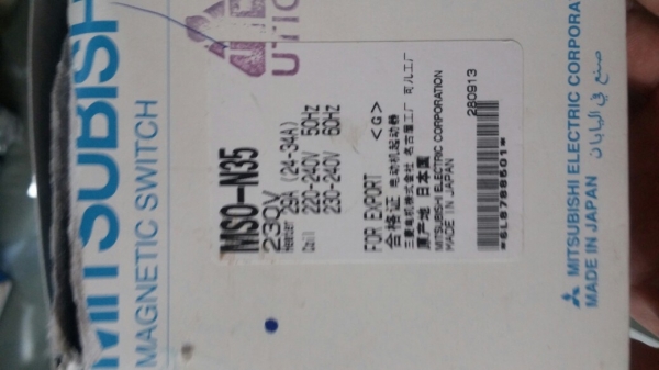 แมกเนติกส์พร้อมโอเวอร์โหลด