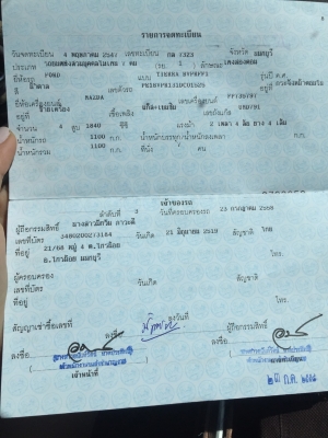 ford laser towers 1.8 top ford laser towers 1.8 top