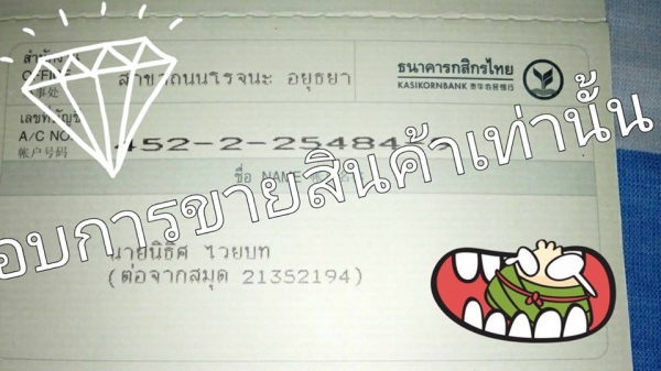 ล้อแม็กสภาพใหม่ ฟีโน่ 125