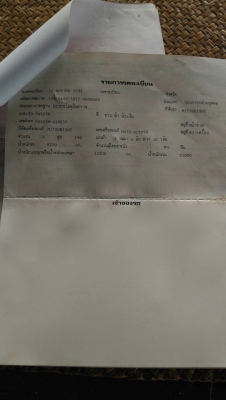 รถมิตซู 10 ล้อ ท้ายลาด เปลื่ยนเครื่อง 195 แรงม้า. ปี 31.   สนใจติดต่อ  081 - 6079515