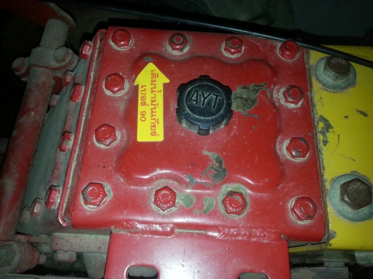 ขายรถไถนาเดินตาม RT 110 11แรง ทั้งชุด ขายรถไถนาเดินตาม RT 110 11แรง ทั้งชุด