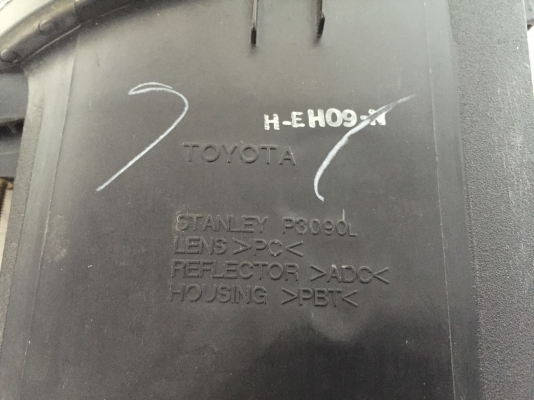 ขาย ไฟสปอร์ตไลท์ ตัดหมอก TOYOTA TIGER D4D