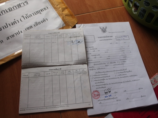 ขอบคุณทุกท่านที่เข้ามาชมคับ ขอบคุณทีมงานพี่เสือทุกๆคนคับ ขอบคุณทุกท่านที่เข้ามาชมคับ ขอบคุณทีมงานพี่เสือทุกๆคนคับ