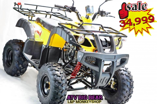 เอทีวีใหญ่ BIG BEAR รุ่น150cc ใส่เครื่อง 125CC รุ่นใหม่ล่าสุด 2015 *ล้อ แม็ก 8 นิ้วและ กระทะล้อ พิเศษจริงๆๆ สนใจติดต่อ
