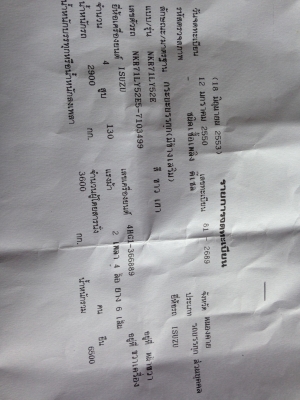 ขายครับNKRปี50เครื่อง130แรงเครื่องเยี่ยมคัสซีสวยไม่เคยทำสีขายเพราะทำกิจการน้อยลง ขายครับNKRปี50เครื่อง130แรงเครื่องเยี่ยมคัสซีสวยไม่เคยทำสีขายเพราะทำกิจการน้อยลง