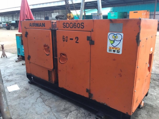 ขายเครื่องปั่นไฟ Airman 60 Kva เครื่อง Hino พร้อมใช้งาน โทร 0818481185 0914902228