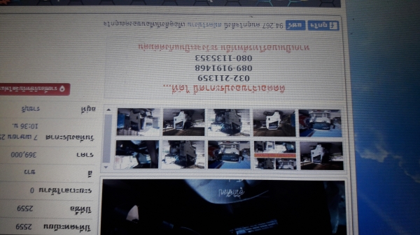 ต้องการซื้อหัวเก๋งFRR210 ของใหม่ยกลงตรงรุ่นบ้านเราใครมีโทรมาเลย 089-9455306