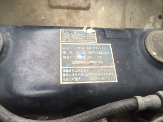 รถสว่าน TADANO DT700 / MITSUBISHI 6D16 - 190 HP