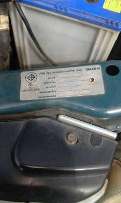 ขาย ISUZU กระบะแค็พ ดีแม็กตัวสูง ปี2550 350,000บาท