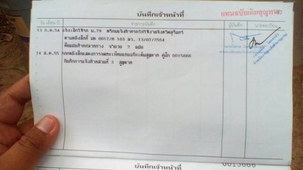 ขายรถแทรลเลอร์ ISUZU หัวยาว รถบรรทุกรถเกี่ยว เพลาเดียว 10ล้อขายราคา 250,000บาท