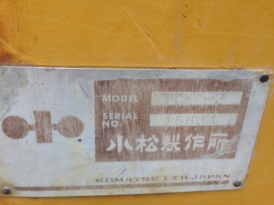 ขายรถแบคโฮ  KOMATSU  รุ่น PC 60-2  ปั๊มเดิม เครื่องเดิม  โซ่ดี  เอวแน่นขาย ราคา 250,000 บาท