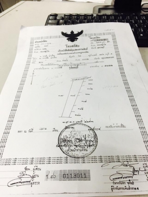 ขายที่สุพันบุรี 13.3ไร่