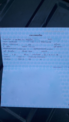 รถเกรด CAT 140G - 72V. ปี 52. สนใจติดต่อ  081 - 6079515