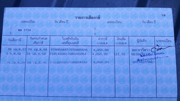 รถเกรด CAT 140G - 72V. ปี 52. สนใจติดต่อ  081 - 6079515