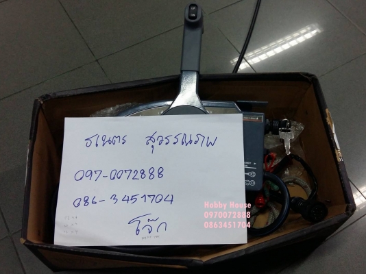 คอนโทรนMultiflex 703