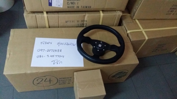 ชุดพวงมาลัยครบชุดตามรูป Made in taiwan