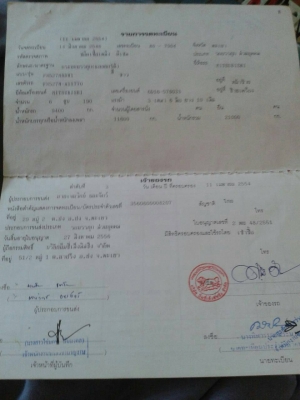 ขายเทรนเลอร์MITSUBISHI 2เพลา10สปีด ทะเบียนพร้อมโอน ขายเทรนเลอร์MITSUBISHI 2เพลา10สปีด ทะเบียนพร้อมโอน