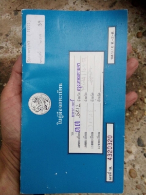 Kubota l3408 หลังคาแดง หาง5 ใบดัน เล่มพร้อมโอน