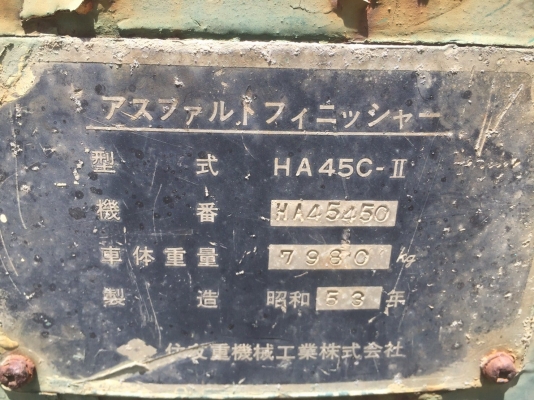 ขายคับหางโม่7คิวสภาพดี พร้อมใช้