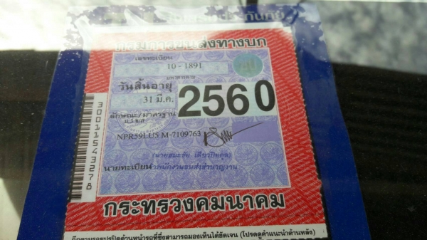 ขาย 6 ล้อโดยสารisuzu 115 NPR  รถห้างเเท้ สภาพสวยๆพร้อมใช่งาน