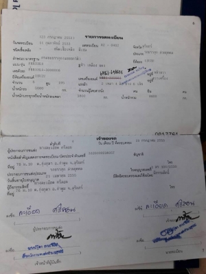 ขายรถ6ล้อ ดั้มเดก้า 195แรง พ.เพาเวอร์ เบรกจิฟฟี่ ภายในสวย แอร์เย็น เอกสารพร้อมโอน ราคา750,000 สนใจโทร 090-8588220คุณนะ 093-3258446คุณบิว หรือเข้าดูสินค้าอื่นๆได้ที่ www.narong2truck.com หรือ www.truck.in.th/498 หรือเพจFacebook ณรงค์ ซื้อขายรถมือสอง (เว็บไ ขายรถ6ล้อ ดั้มเดก้า 195แรง พ.เพาเวอร์ เบรกจิฟฟี่ ภายในสวย แอร์เย็น เอกสารพร้อมโอน ราคา750,000 สนใจโทร 090-8588220คุณนะ 093-3258446คุณบิว หรือเข้าดูสินค้าอื่นๆได้ที่ www.narong2truck.com หรือ www.truck.in.th/498 หรือเพจFacebook ณรงค์ ซื้อขายรถมือสอง (เว็บไ