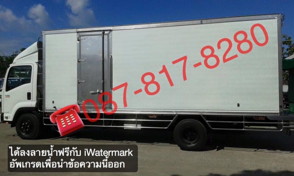 รถบรรทุกตู้เย็น ห้องเย็น
