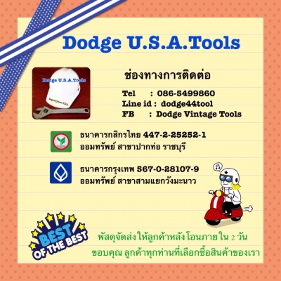 ขายประแจเลื่อนโบราณ Antique Auto 9&quot;