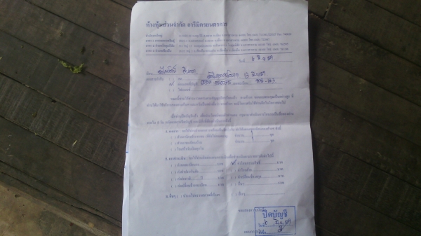 honda เวฟ 110 i ปี52