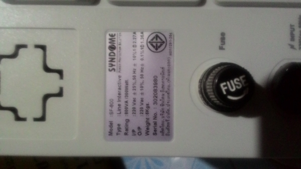 เครื่องสำรองไฟ เครื่องสำรองไฟ