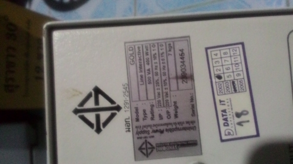 เครื่องสำรองไฟ เครื่องสำรองไฟ