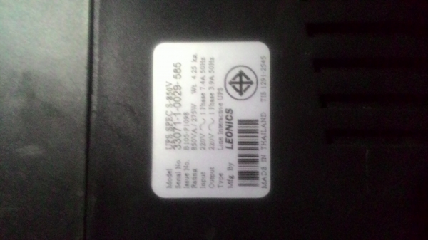 เครื่องสำรองไฟ เครื่องสำรองไฟ