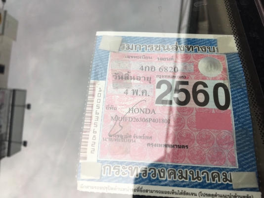 honda civic 2.0 ท๊อปสุด ปี2006แท้ สีเทา รถมือเดียว ไมล์แสนห้าแท้ สวยราคาเร้าใจ honda civic 2.0 ท๊อปสุด ปี2006แท้ สีเทา รถมือเดียว ไมล์แสนห้าแท้ สวยราคาเร้าใจ