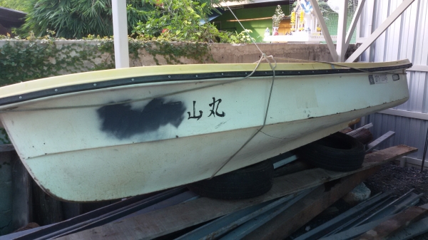 เรือตกปลาyamaha